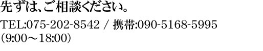 日本の神社仏閣には、国産の白砂を